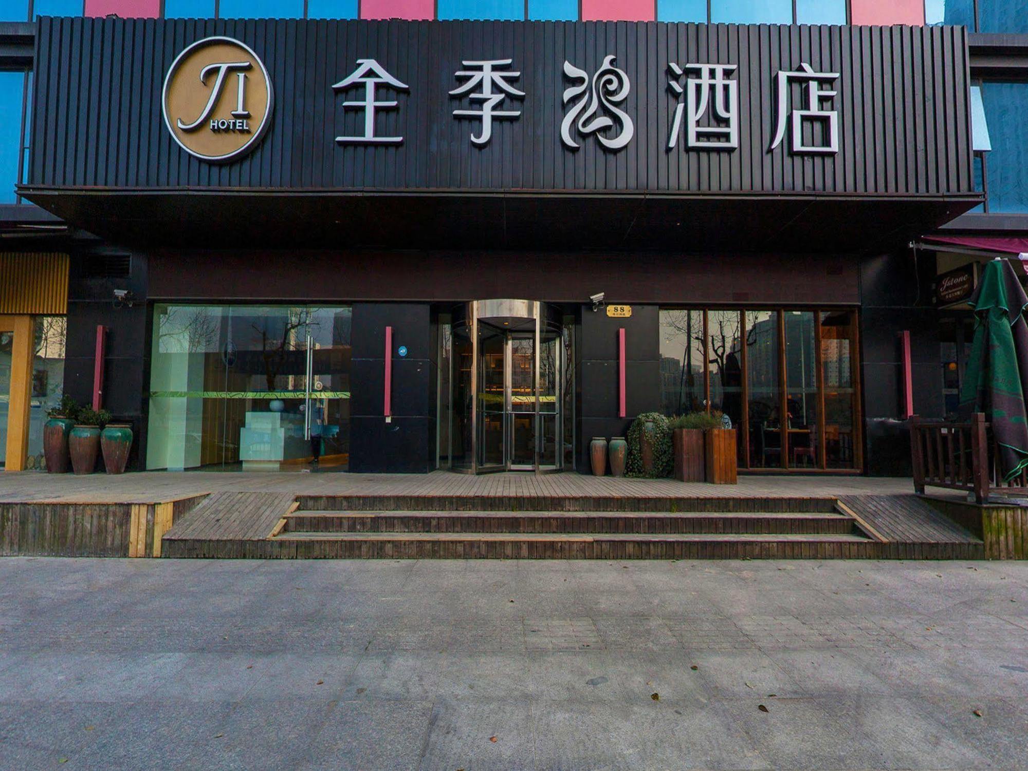 Ji Hotel Shanghai Lujiazui מראה חיצוני תמונה